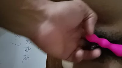 骚逼老婆