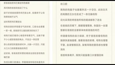 怒操几次高潮还不够；骚骨子里的太强了，淫语