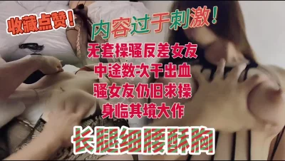 求饶放过