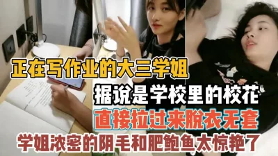 肥美鲍鱼拉过来直接内『新科技约炮神器到货看简阶』