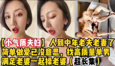 单男就是好的选【陌陌探探过时了！用下面简阶的】