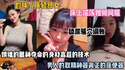 高超的技术，床上淫荡独领风骚（完整版看简阶）